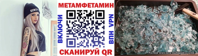 Амфетамин 97%  Еманжелинск 