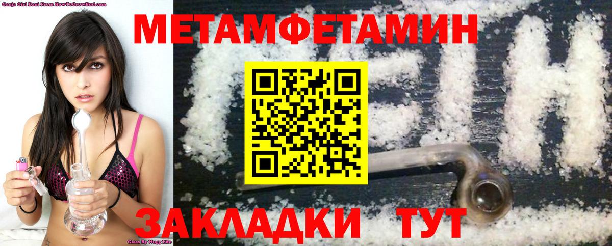 Amphetamine 98% Еманжелинск