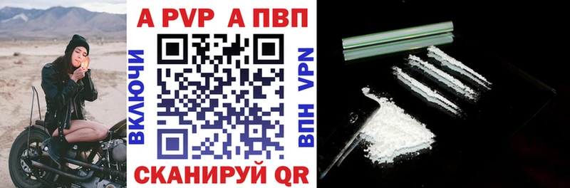 А ПВП крисы CK  мега ТОР  Еманжелинск 