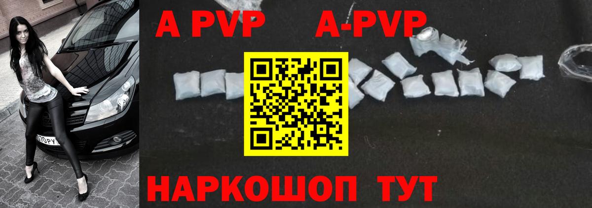 Alpha-PVP СК Еманжелинск