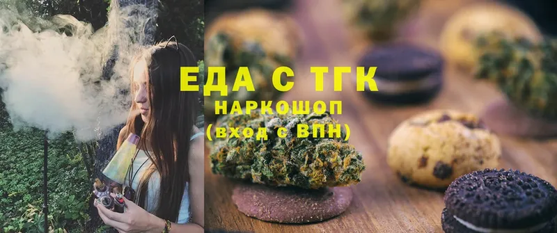 Canna-Cookies марихуана  MEGA зеркало  Еманжелинск  наркошоп 