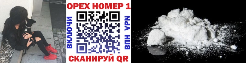 COCAIN FishScale  Еманжелинск 