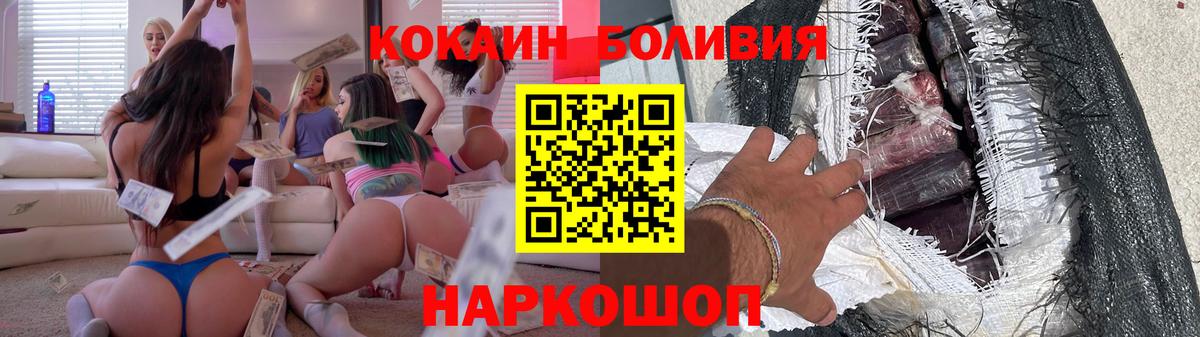 COCAIN 99% Еманжелинск