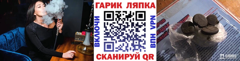 KRAKEN зеркало Еманжелинск Гашиш Изолятор