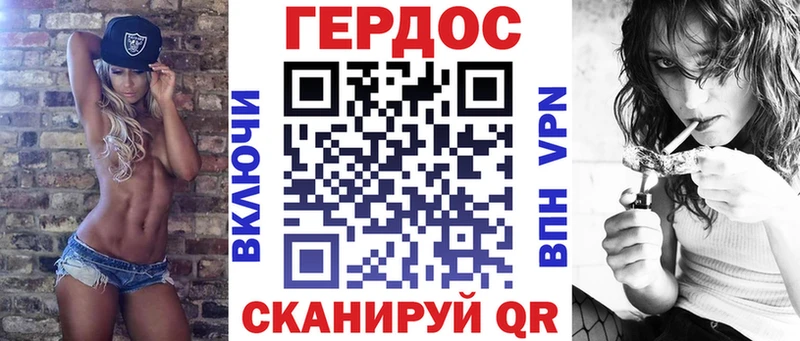 Героин Афган  Еманжелинск 