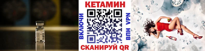 mega зеркало  Еманжелинск  Кетамин ketamine 