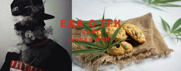 меф Куйбышев