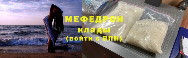 меф Куйбышев