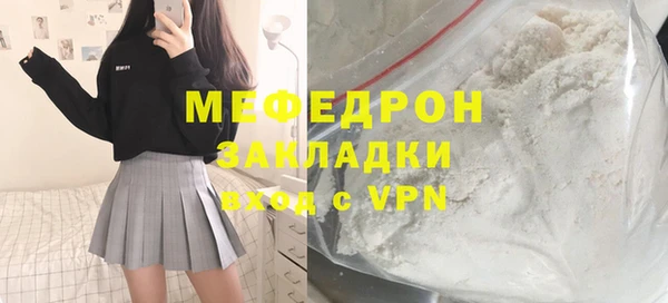 меф Куйбышев