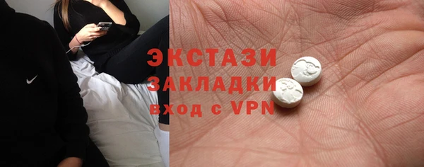 ГАЛЛЮЦИНОГЕННЫЕ ГРИБЫ Кулебаки