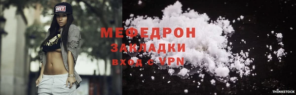 меф Куйбышев