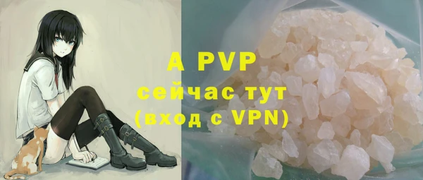 меф Куйбышев