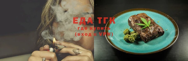 ГАЛЛЮЦИНОГЕННЫЕ ГРИБЫ Кулебаки