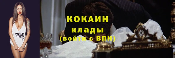 меф Куйбышев