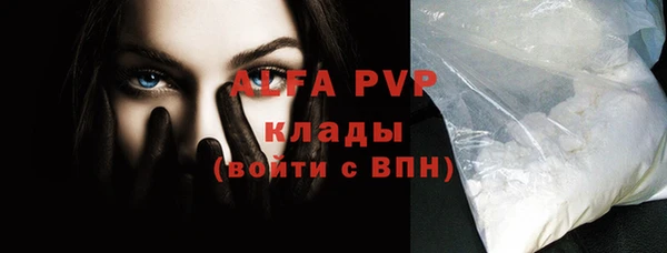 меф Куйбышев