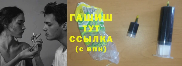 синтетический гашиш Кукмор