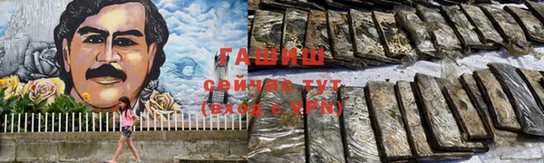 синтетический гашиш Кукмор