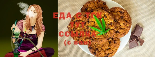 меф Куйбышев