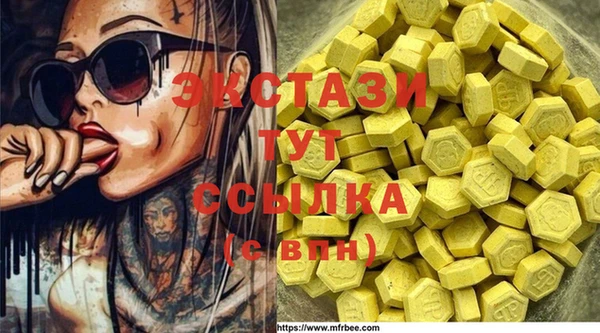 меф Куйбышев