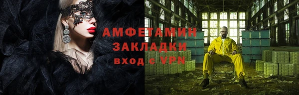 меф Куйбышев
