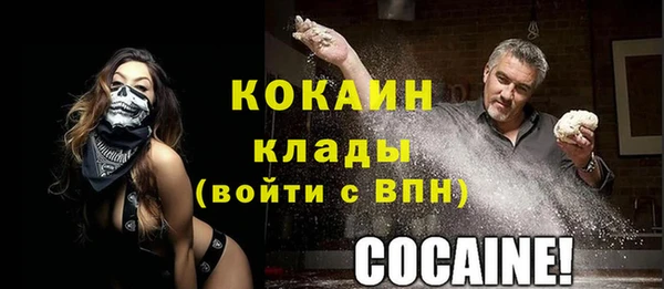 меф Куйбышев