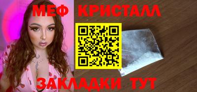 соль курить ск Волгодонск