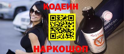 бутик Волжск