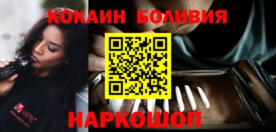 PSILOCYBIN Заводоуковск