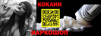 индика Абинск