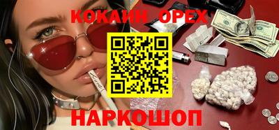 спайс Бузулук