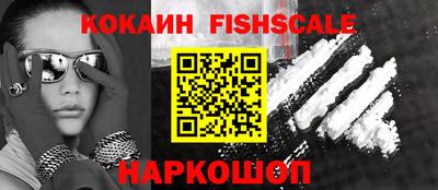 соль курить ск Волгодонск