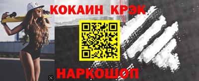 спайс Бузулук