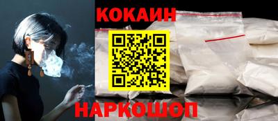бутик Волжск