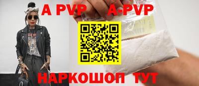 соль курить ск Волгодонск