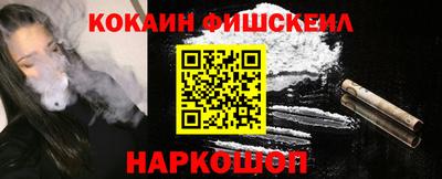 бутик Волжск