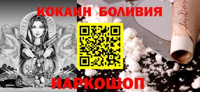 бутик Волжск
