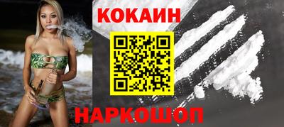 бутик Волжск