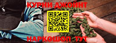соль курить ск Волгодонск