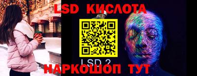 соль курить ск Волгодонск