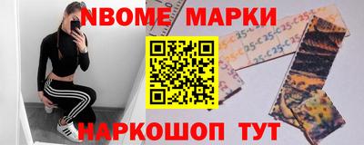 бутик Волжск