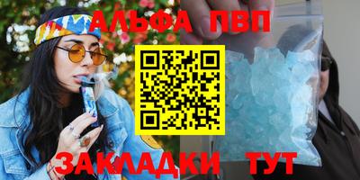соль курить ск Азнакаево