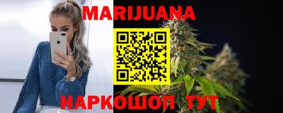 соль курить ск Волгодонск