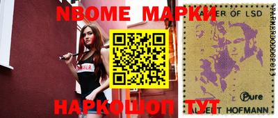 спайс Бузулук