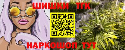 бутик Волжск
