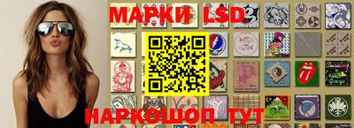 ПСИЛОЦИБИНОВЫЕ ГРИБЫ Волжский