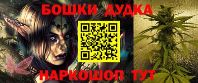 гашик Бугуруслан