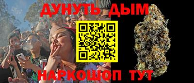 бутик Волжск