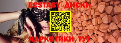 соль курить ск Волгодонск