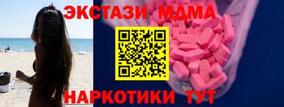 бутик Волжск