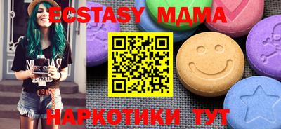 ALPHA-PVP Абакан